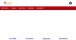Desktop Screenshot of opapsports.com